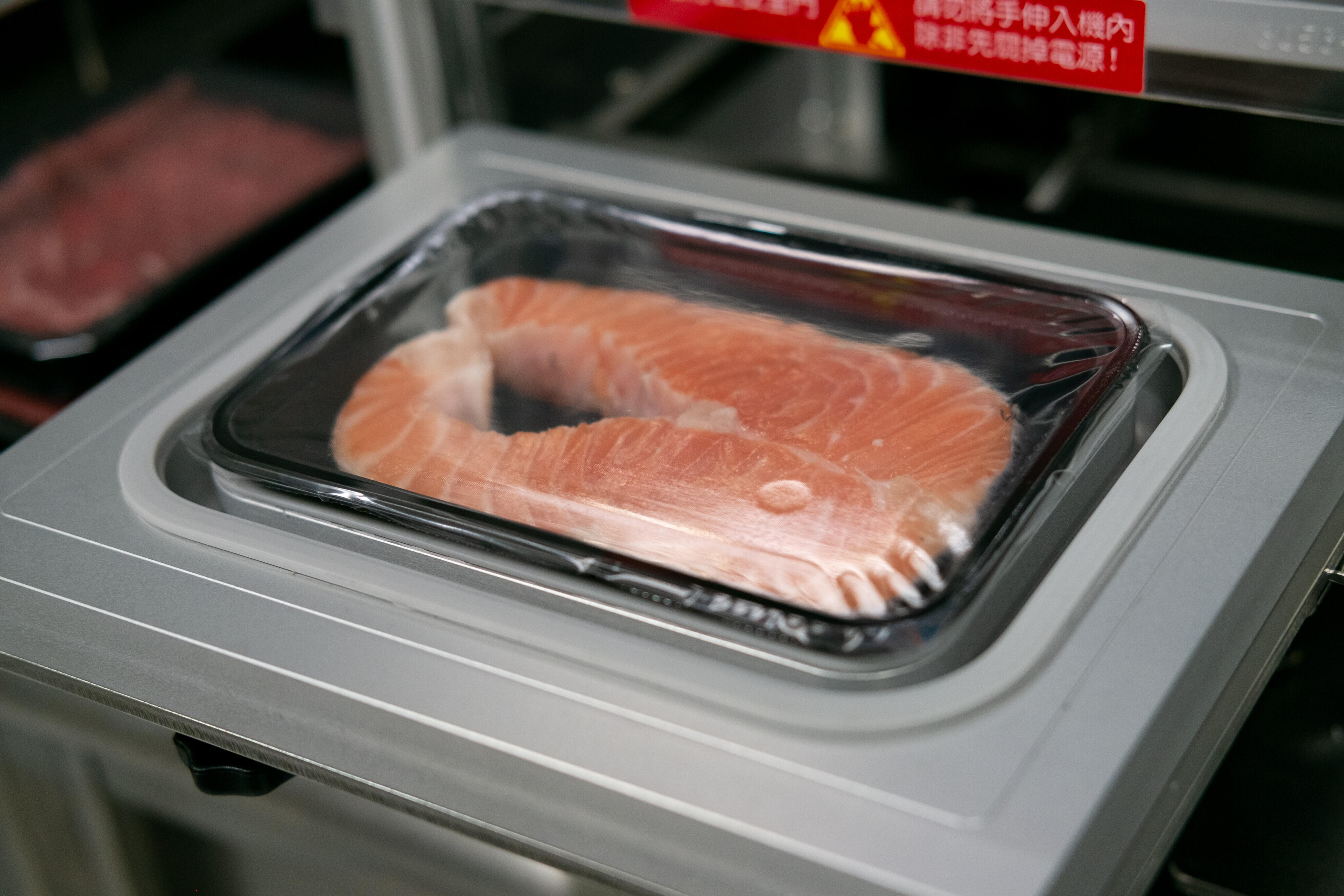 シーリングフィルム包装 11